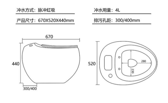 Rinçage multicolore de contact de toilette d'une seule pièce de Pit Spacing 305mm de mélange
