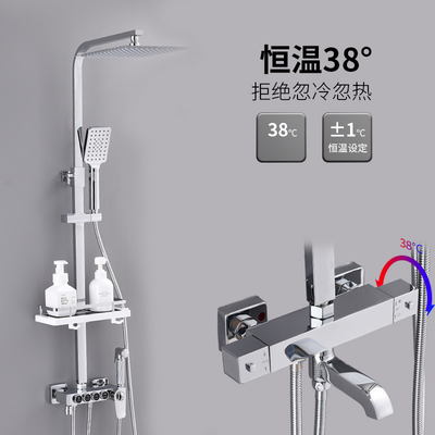 La douche de l'acier inoxydable 304 a placé les robinets chauds et froids fixés au mur