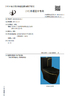 Chine Shenzhen Yimeina Sanitary Ware Trading Co., Ltd. certifications